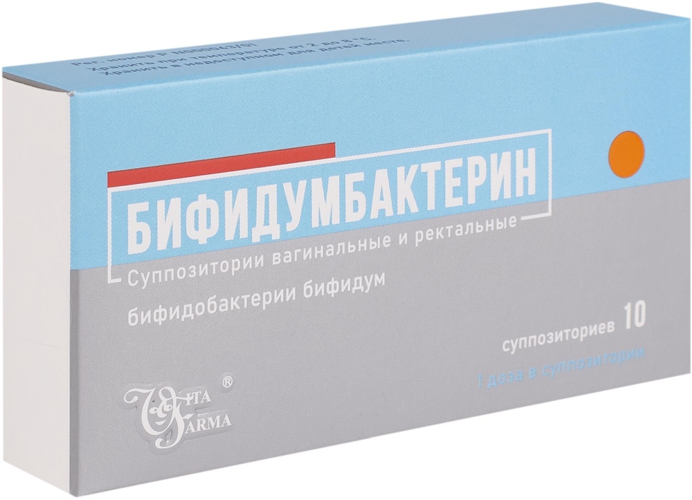 Бифидумбактерин 10 шт. суппозитории вагинальные и ректальные Витафарма фирма