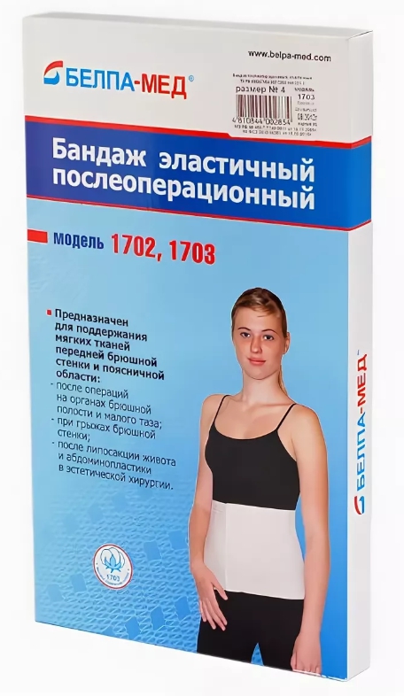 

БАНДАЖ эластичный послеоперационный арт.0703 размер 1