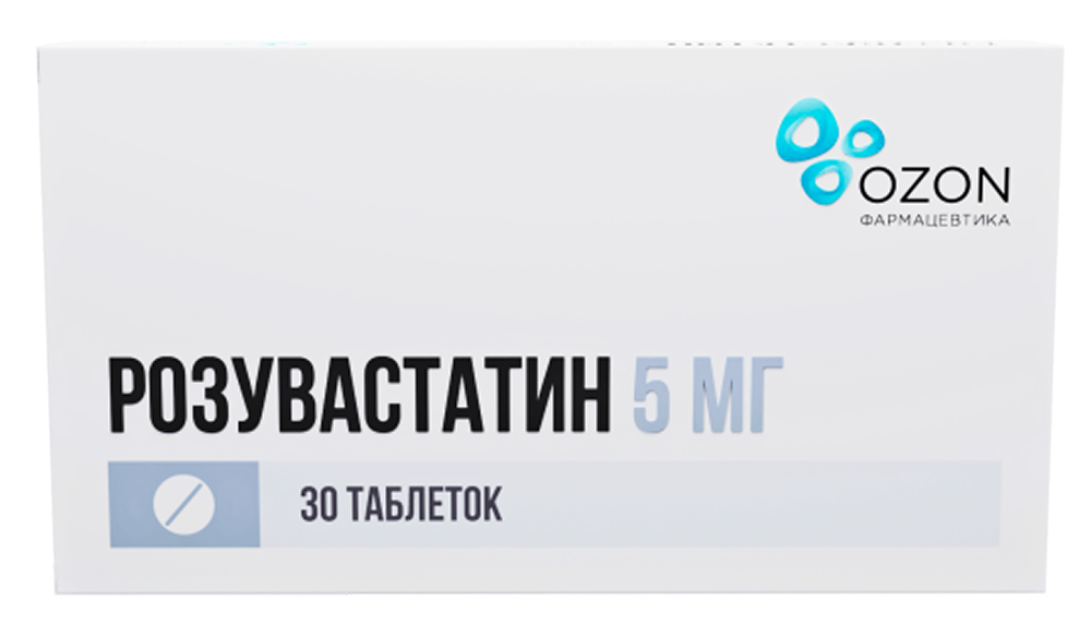 Розувастатин 5мг 30 шт. таблетки покрытые пленочной оболочкой