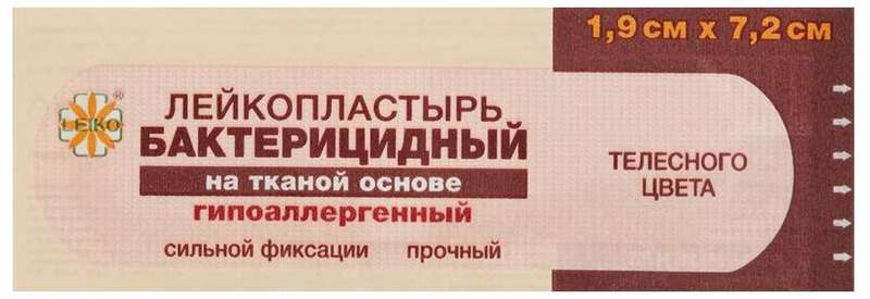 

ЛЕЙКО ПЛАСТЫРЬ бактерицидный 1,9х7,2 тканевая основа телесный