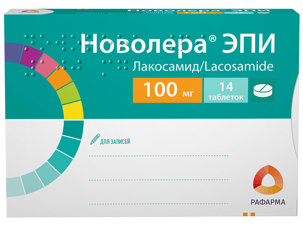 Новолера Эпи 100мг 14 шт. таблетки покрытые пленочной оболочкой