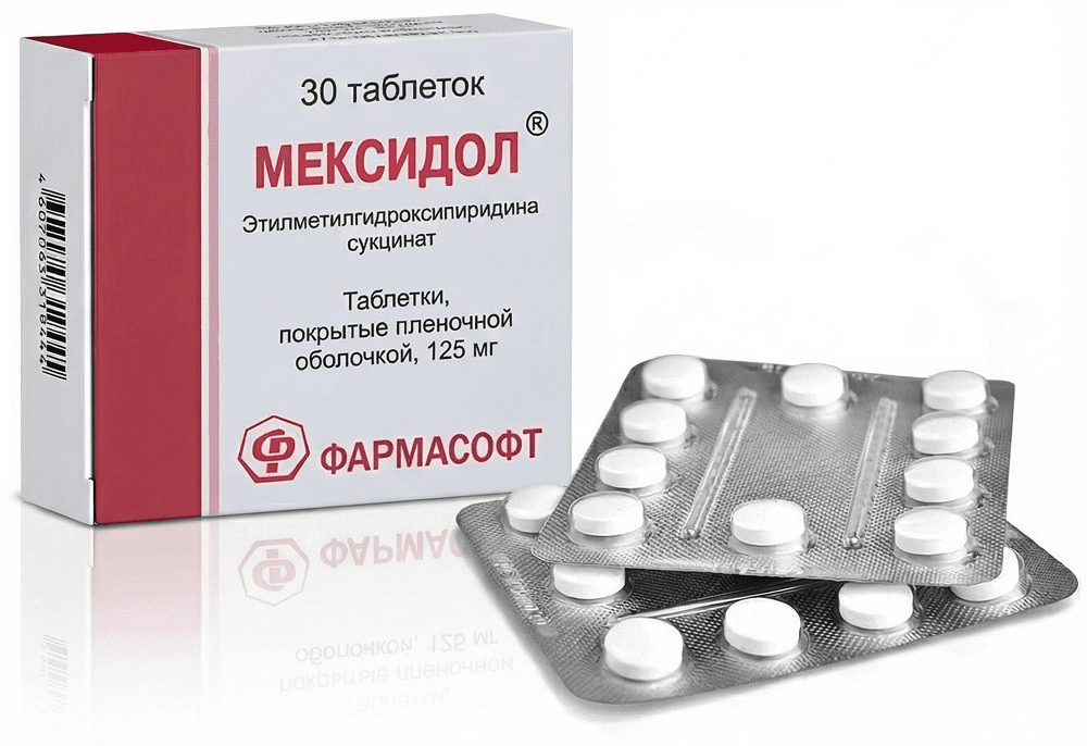 Мексидол 125мг 30 шт. таблетки покрытые пленочной оболочкой