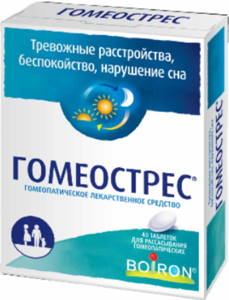 Гомеострес 40 шт. таблетки для рассасывания