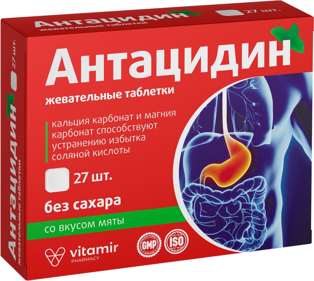 Антацидин таблетки жевательные без сахара мятные 27 шт.