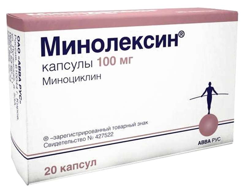 Минолексин 100мг 20 шт. капсулы