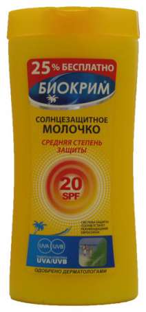 

БИОКРИМ молочко солнцезащитное SPF20 200мл