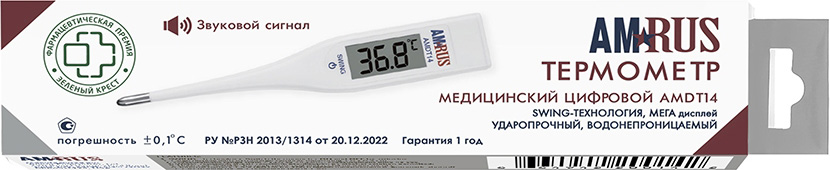 Амрус термометр цифровой amdt14