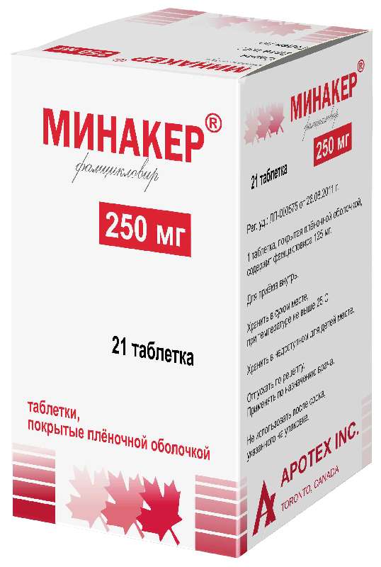 

МИНАКЕР таблетки 250 мг 21 шт.