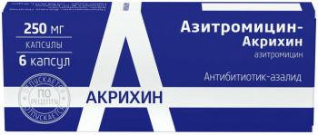 

АЗИТРОМИЦИН 250мг 6 шт. капсулы