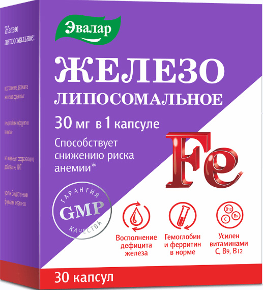 Железо липосомальное капсулы 30 шт.