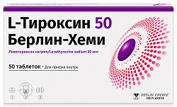 L-тироксин 50 берлин-хеми 50 шт. таблетки