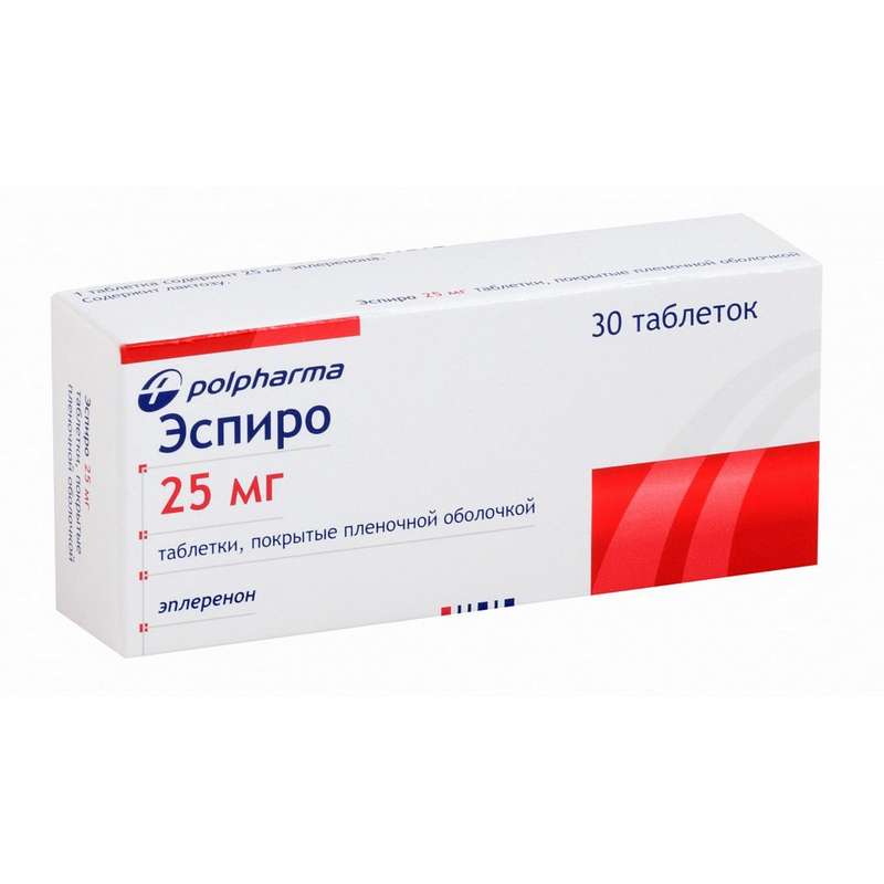 Эспиро 25мг 30 шт. таблетки покрытые пленочной оболочкой польфарма .