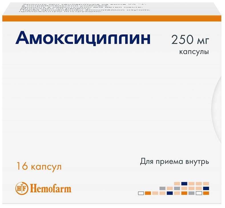 Амоксициллин 250мг 16 шт. капсулы