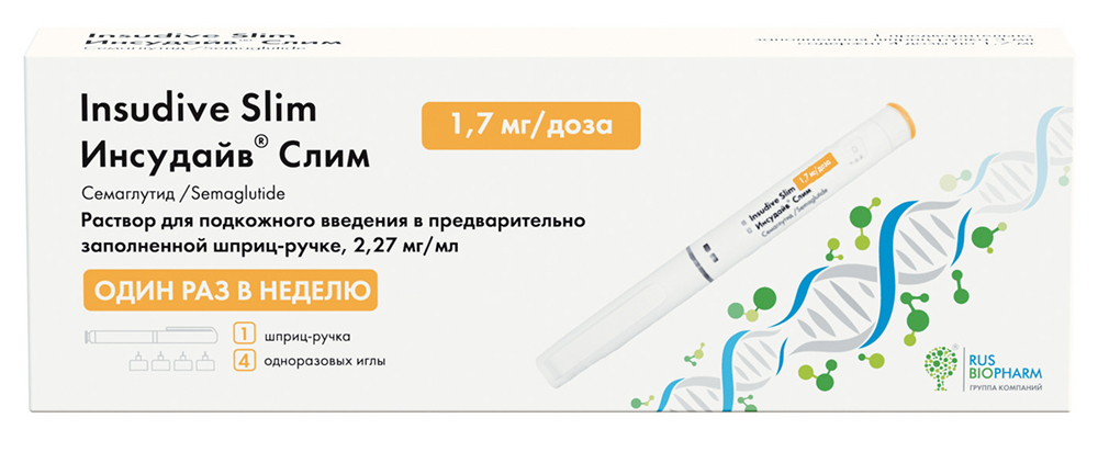 Инсудайв Слим 1,7мг/доза 3мл раствор для подкожного введения шприц-ручка (в комплекте с иглами-4шт)