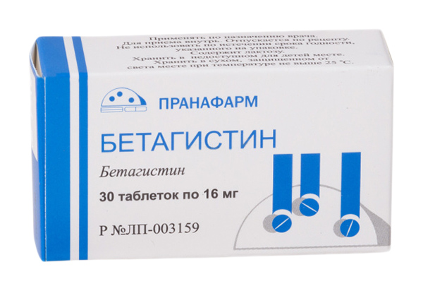 Бетагистин таблетки фото Бетагистин 16мг 30 шт. таблетки купить по цене от 117 руб в Перми, заказать с до