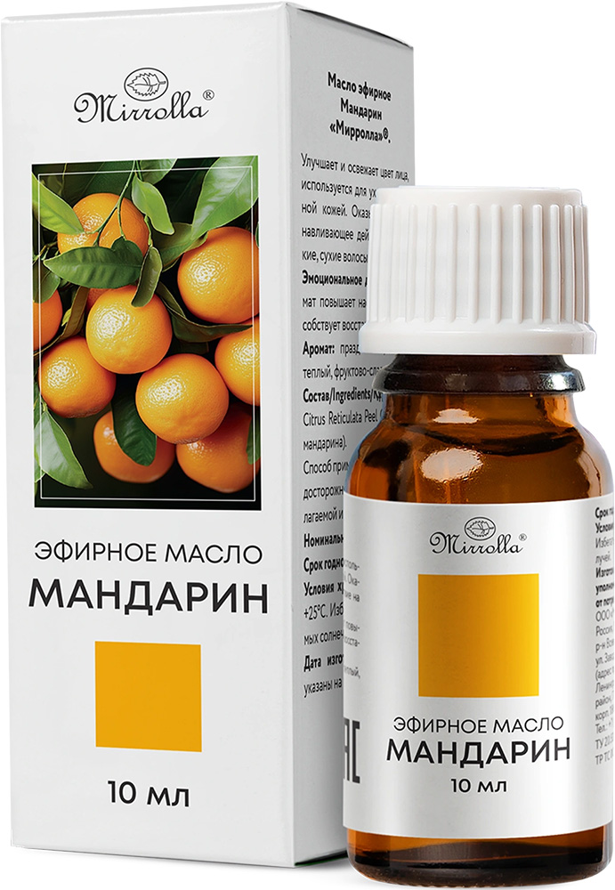 Мирролла масло эфирное Мандарин 10мл Мирролла