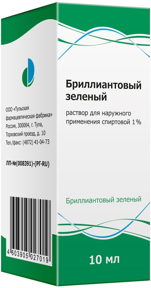 Бриллиантовый Зеленый 1% 10мл раствор для наружного применения спиртовой Тульская Фф