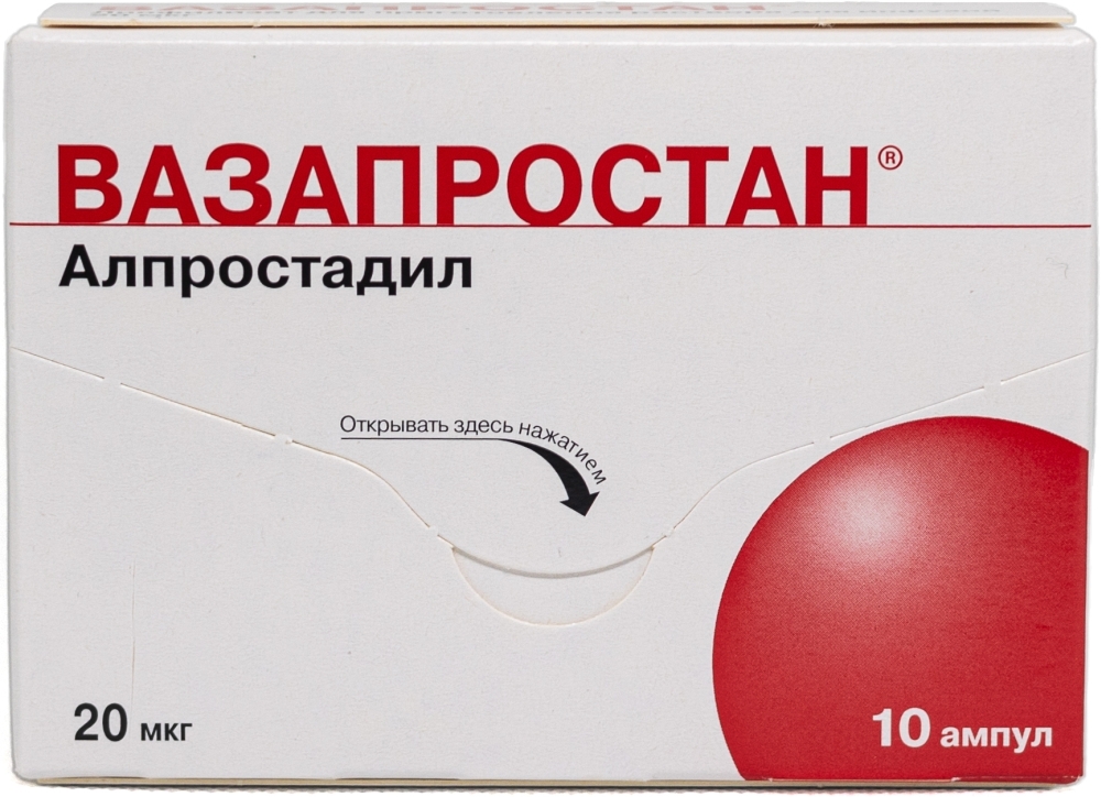Вазапростан 20мкг 10 шт. лиофилизат для приготовления раствора для инфузий