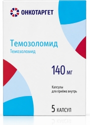 Темозоломид 140мг 5 шт. капсулы