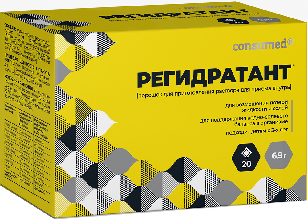 Консумед Регидратант порошок для приготовления раствора для приема внутрь 20 шт.