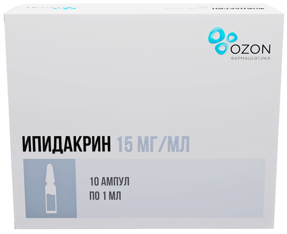 Ипидакрин 15мг/мл 1мл 10 шт. раствор для внутримышечного и подкожного введения