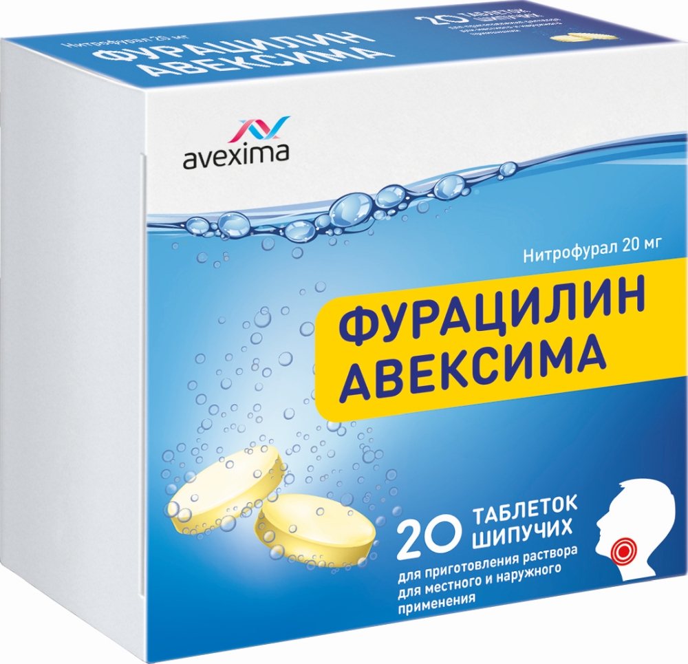 Йод 5% 10мл раствор спиртовой купить по цене от 147 руб в Тольятти,  заказать с доставкой, инструкция по применению, аналоги, отзывы