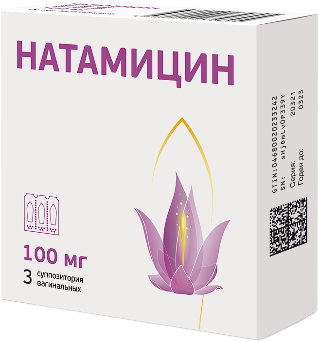 Натамицин 100мг 3 шт. суппозитории вагинальные