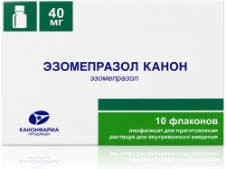 Эзомепразол Канон 40мг 10 шт. лиофилизат для приготовления раствора для внутривенного введения