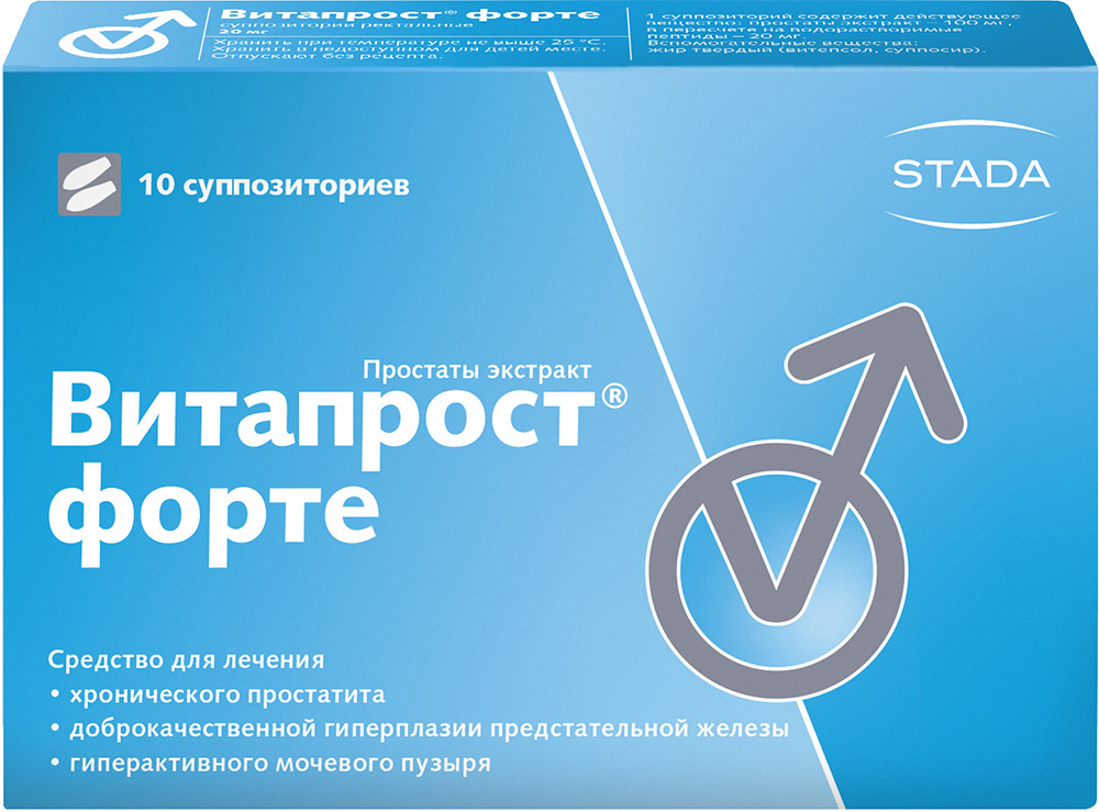 витапрост купить в аптеке