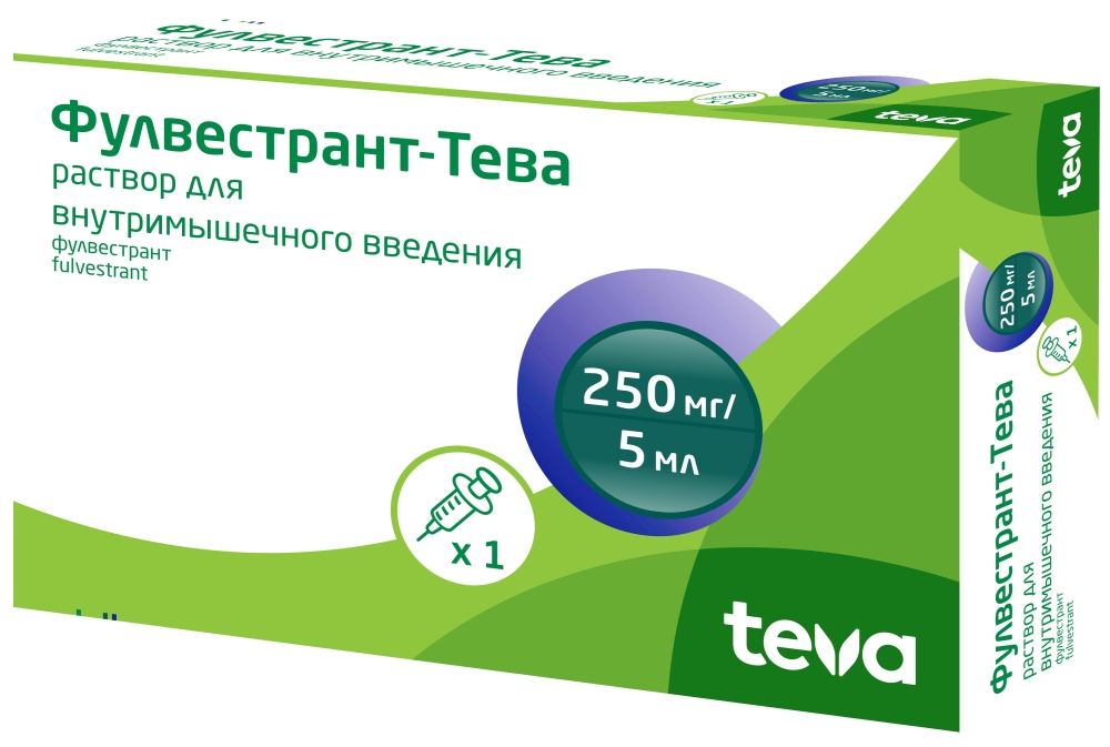 Фулвестрант-Тева 250мг/5мл 5мл раствор для внутримышечного введения