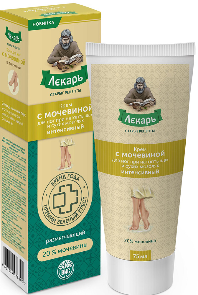 Лекарь крем для ног с мочевиной от натоптышей/сухих мозолей Интенсивный 75мл