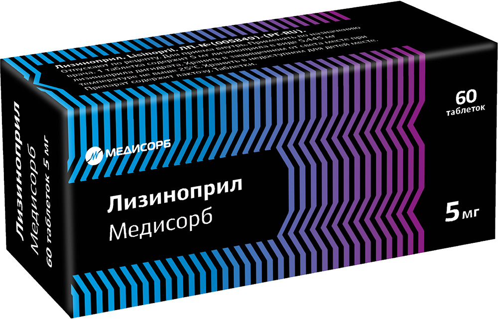 Лизиноприл Медисорб 5мг 60 шт. таблетки