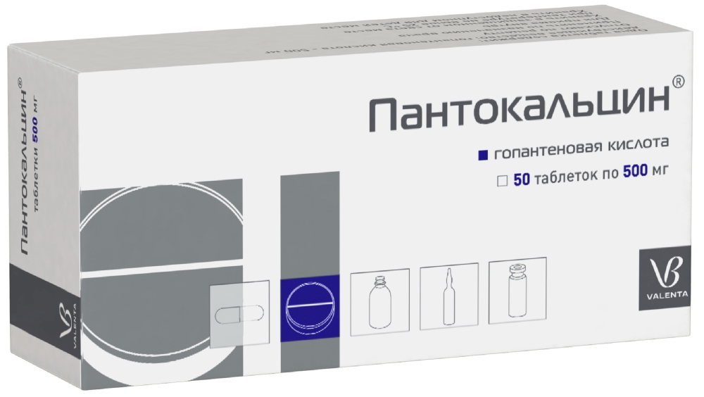 Пантокальцин таблетки фото Пантокальцин 500мг 50 шт. таблетки Валента Фармацевтика купить по цене от 911 ру