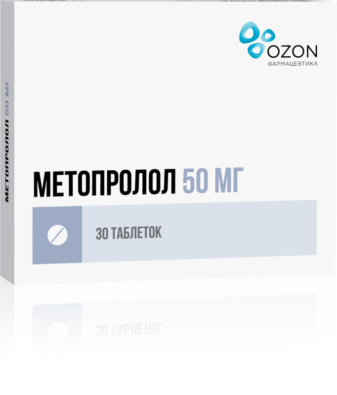 

МЕТОПРОЛОЛ таблетки 50 мг 30 шт.