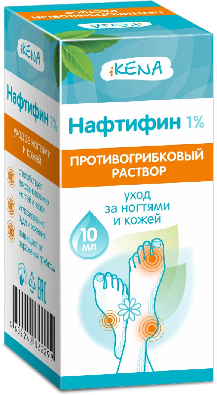 Противогрибковый раствор ПГР (дезинфицирующее средство) - НПФ Рекон