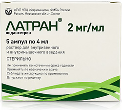 Латран 2мг/мл 4мл 5 шт. раствор для внутривенного и внутримышечного введения фармзащита нпц фмба