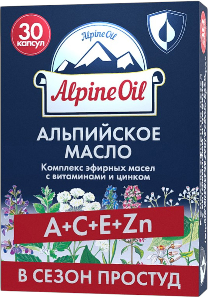 Альпийское Масло+A+C+E+Zn В Сезон Простуд капсулы 30 шт.