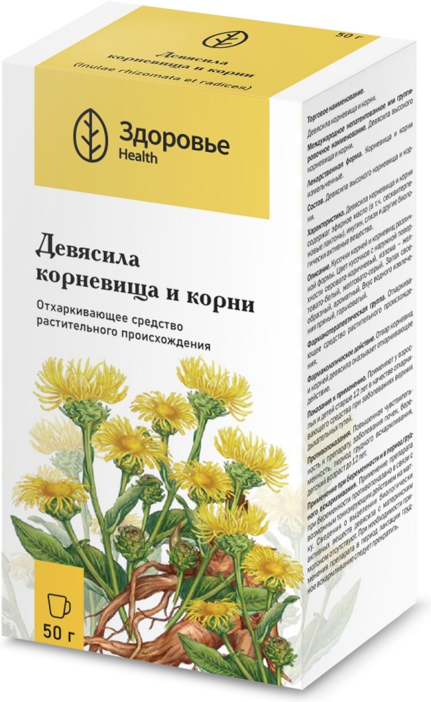 Девясила Корневища И Корни 50г Здоровье