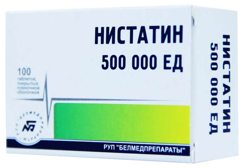 

НИСТАТИН таблетки 100000 ЕД 100 шт.