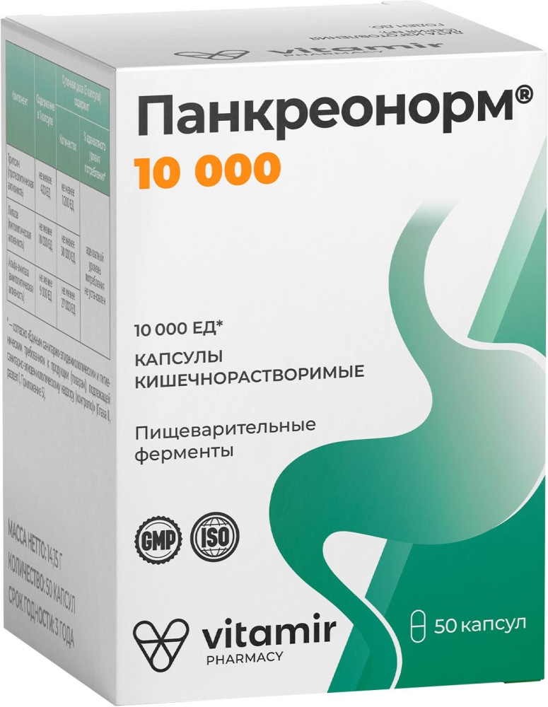 Витамир Панкреонорм 10000 капсулы 50 шт.