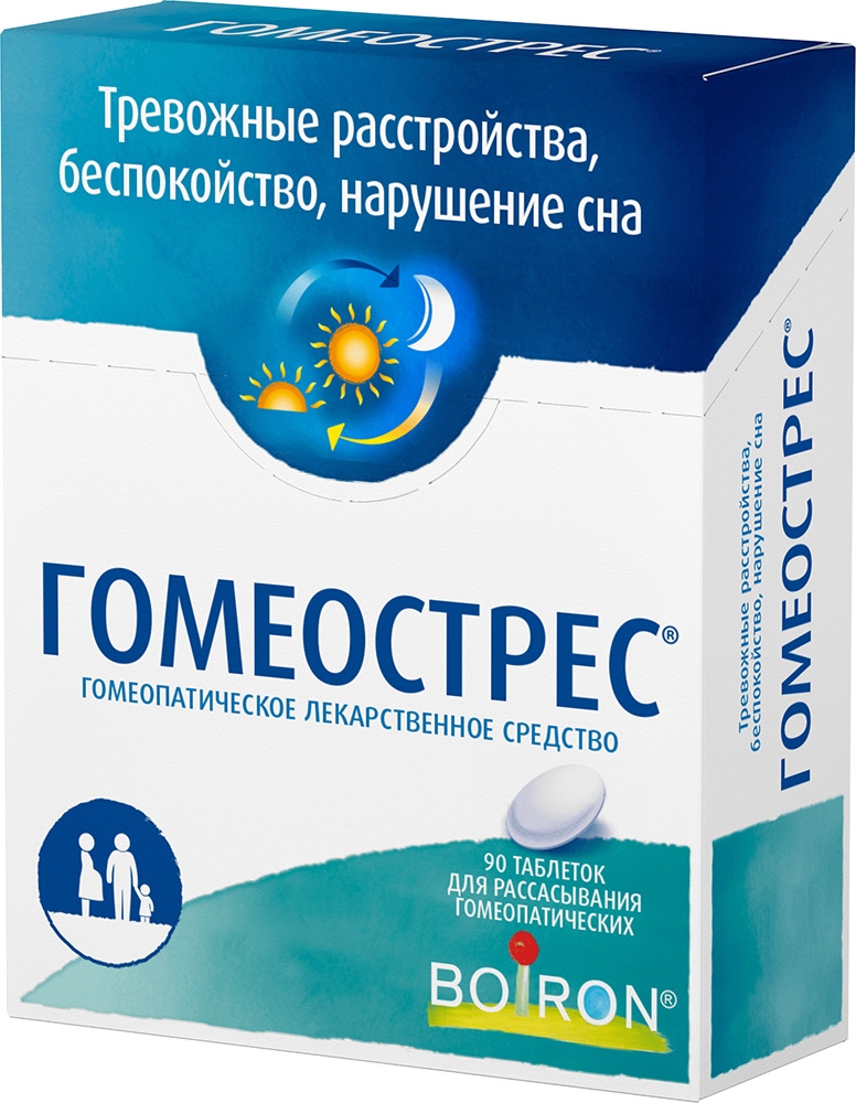 Гомеострес 90 шт. таблетки для рассасывания гомеопатические