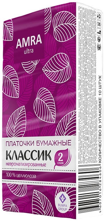 Амра платочки бумажные 10 шт.