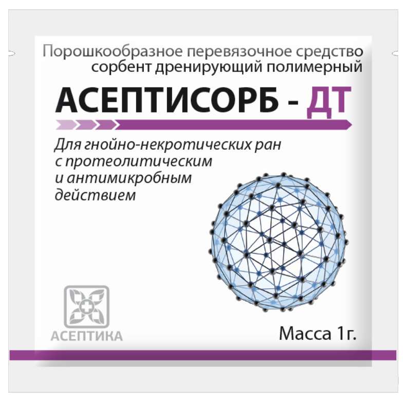 

АСЕПТИСОРБ-ДТ сорбент стерильный протеолитический антимикробный 1г пакет