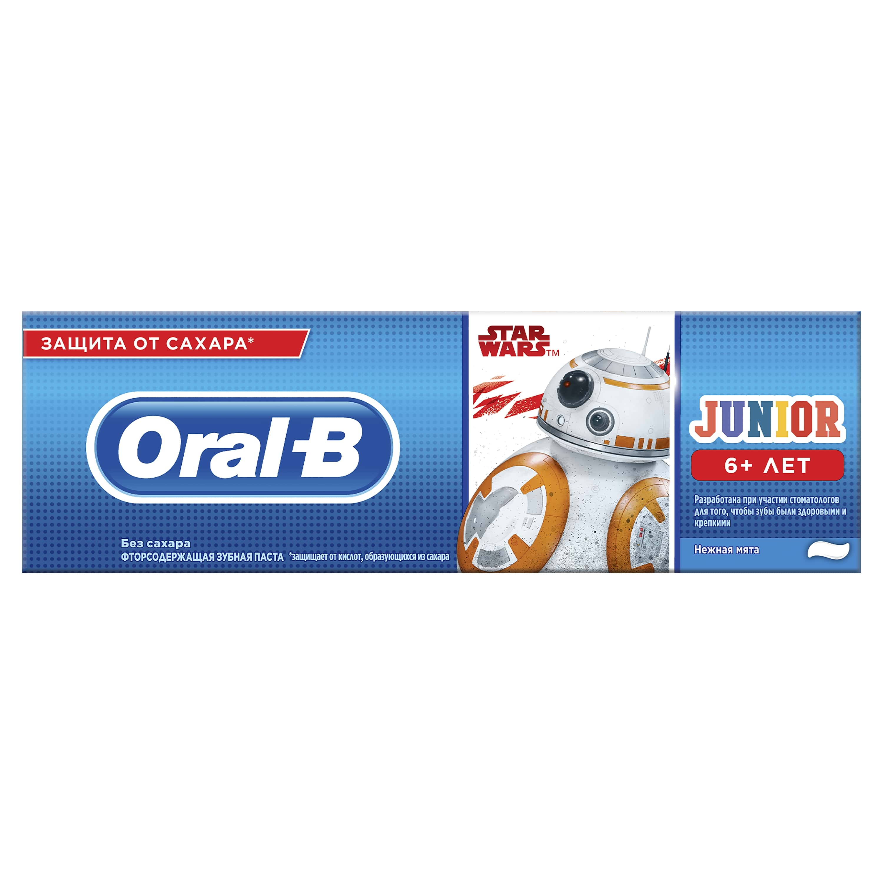 Oral b паста что такое профессиональное отбеливание зубов