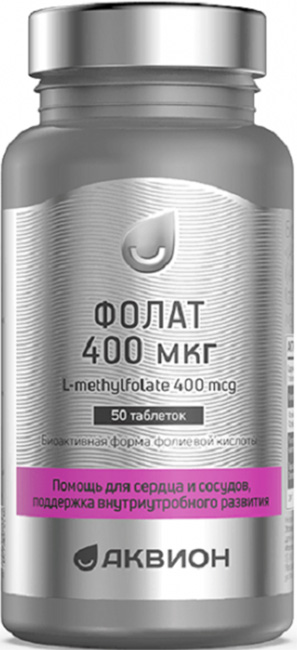 Аквион Фолат 400мкг (L-метилфолат) таблетки массой 200мг 50 шт.