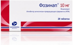Фозинап 10мг 28 шт. таблетки