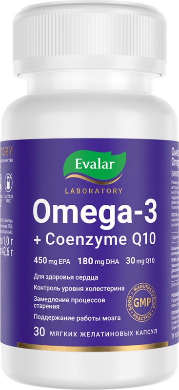 Омега-3+Коэнзим Q10 капсулы 30 шт.