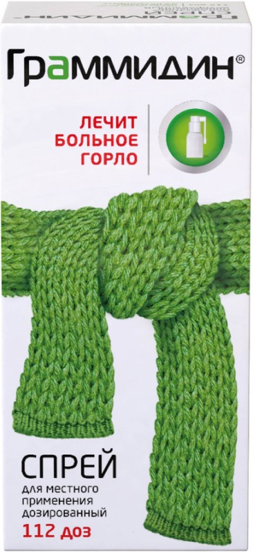 купить граммидин