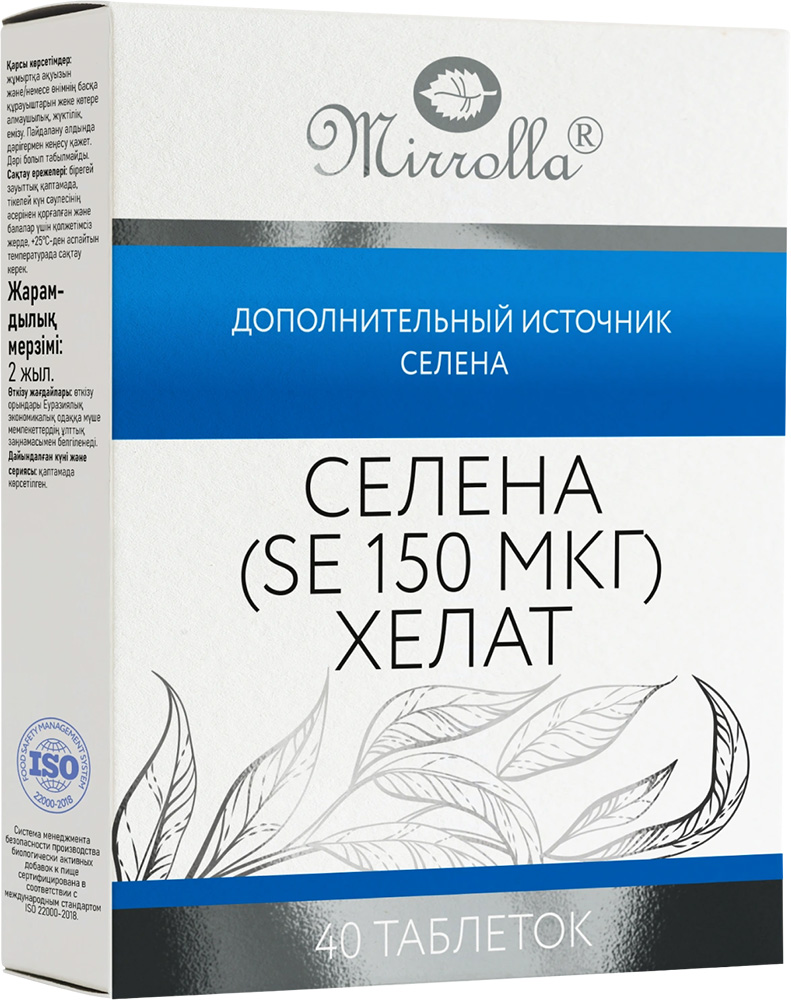Мирролла Селен 150мкг 40 шт. таблетки Мирролла