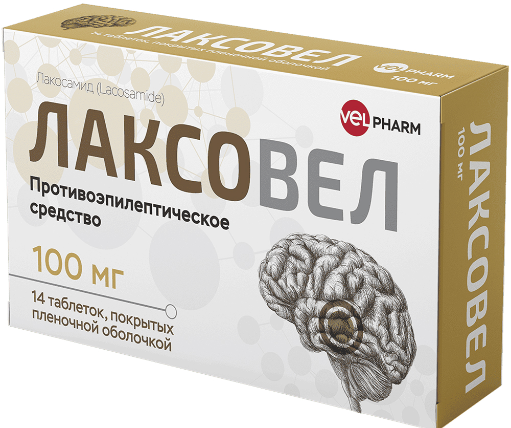 Лаксовел 100мг 14 шт. таблетки покрытые пленочной оболочкой